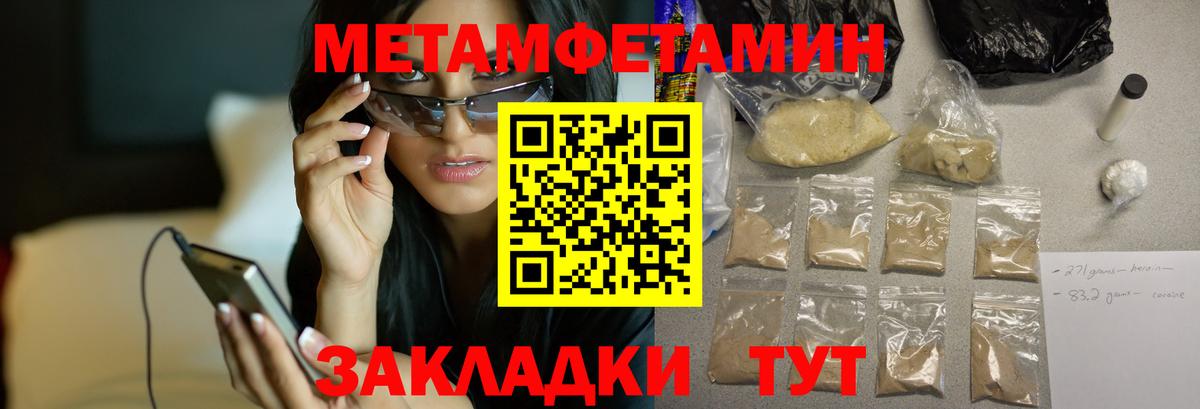 Amphetamine 98%  АМФЕТАМИН  Верхняя Салда  Вход с VPN  АМФЕТАМИН 