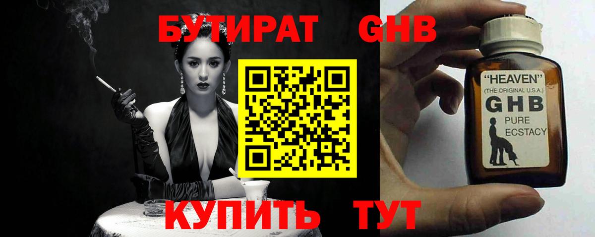 ГЕРОИН Верхняя Салда