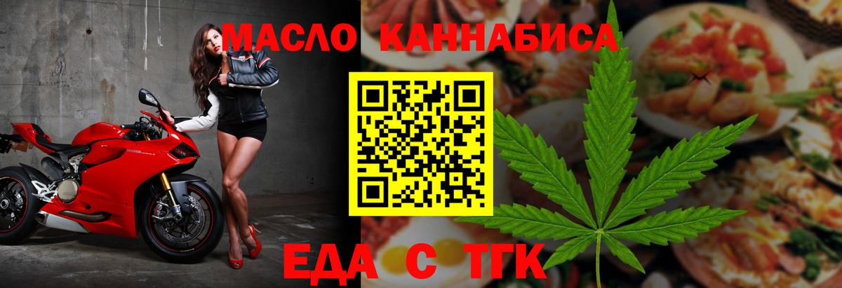 Верхняя Салда  Canna-Cookies конопля  Вход с VPN 