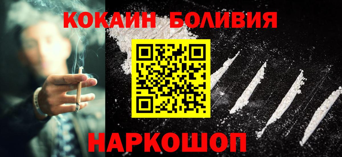 Cocaine FishScale Верхняя Салда