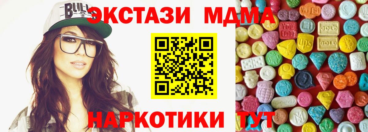 Ecstasy Philipp Plein Верхняя Салда