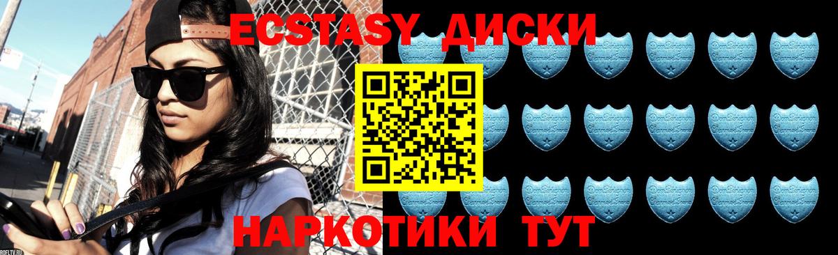 ЭКСТАЗИ  Экстази VHQ  наркошоп  мориарти Telegram  Вход с VPN  Верхняя Салда 