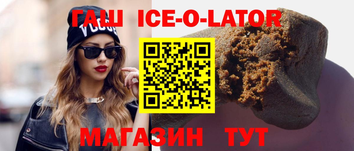 ГАШИШ hashish Верхняя Салда
