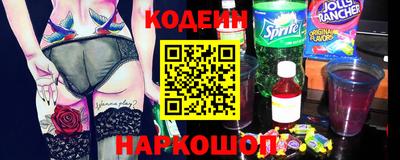 метамфетамин Лесосибирск