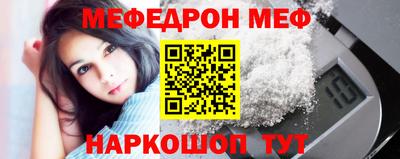 прущая мука Ливны
