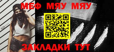 метамфетамин Лесосибирск