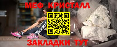 метамфетамин Лесосибирск