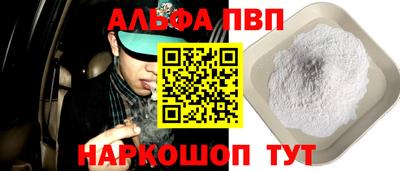 метамфетамин Лесосибирск