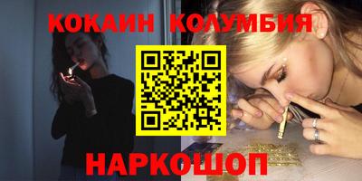 прущая мука Ливны