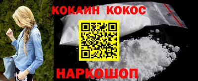 метамфетамин Лесосибирск