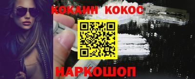 метамфетамин Лесосибирск