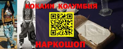 прущая мука Ливны