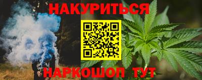 метамфетамин Лесосибирск