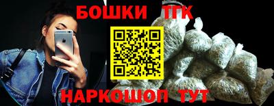 метамфетамин Лесосибирск