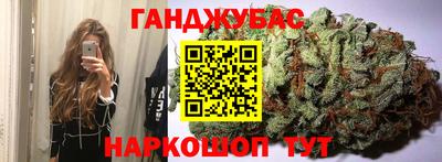 метамфетамин Лесосибирск