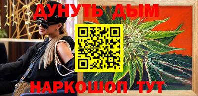 метамфетамин Лесосибирск