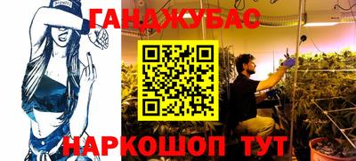 MDMA Ликино-Дулёво