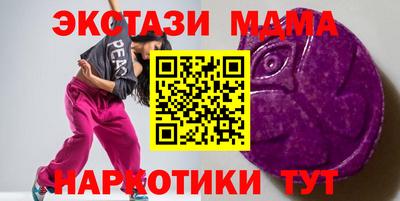 метамфетамин Лесосибирск
