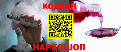 метамфетамин Лесосибирск