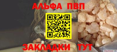 метамфетамин Лесосибирск