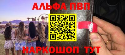 прущая мука Ливны
