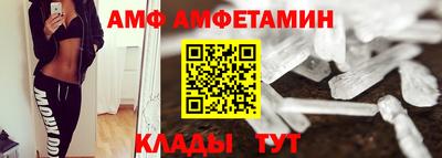 метамфетамин Лесосибирск