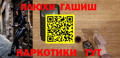 метамфетамин Лесосибирск