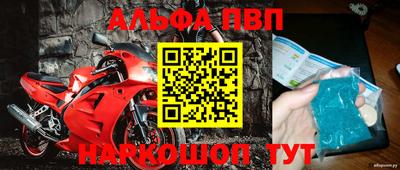 прущая мука Ливны