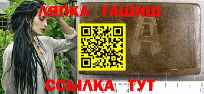 метамфетамин Лесосибирск
