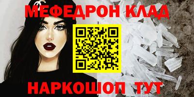 MDMA Ликино-Дулёво