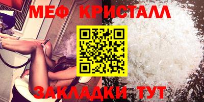MDMA Ликино-Дулёво