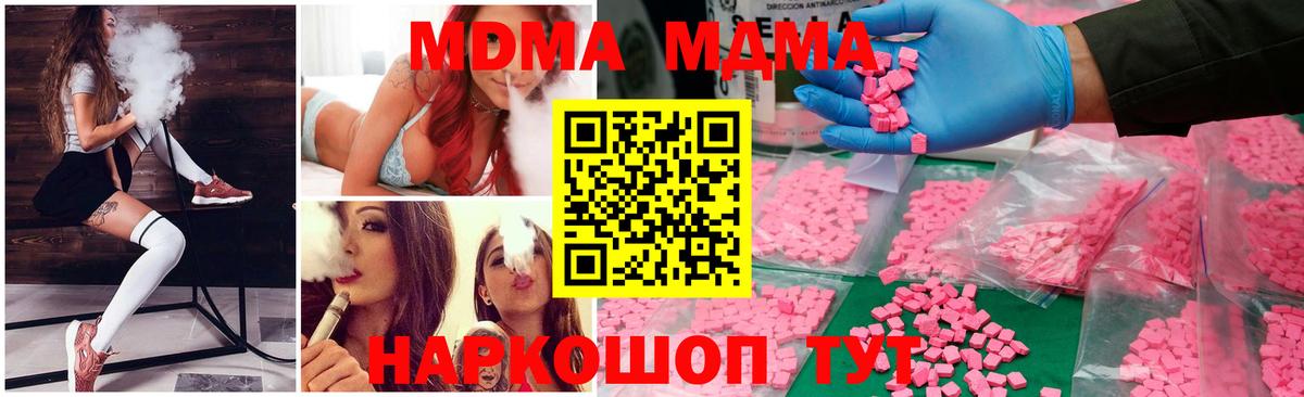 ГАШИШ  A-PVP СК кристаллы  Марихуана  Верхняя Салда  Вход с VPN  Мефедрон  