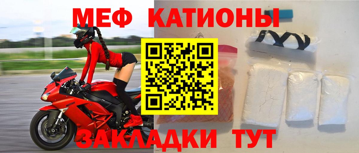 Верхняя Салда  МЕФ мяу мяу  Вход с VPN  Мефедрон  Мефедрон mephedrone 