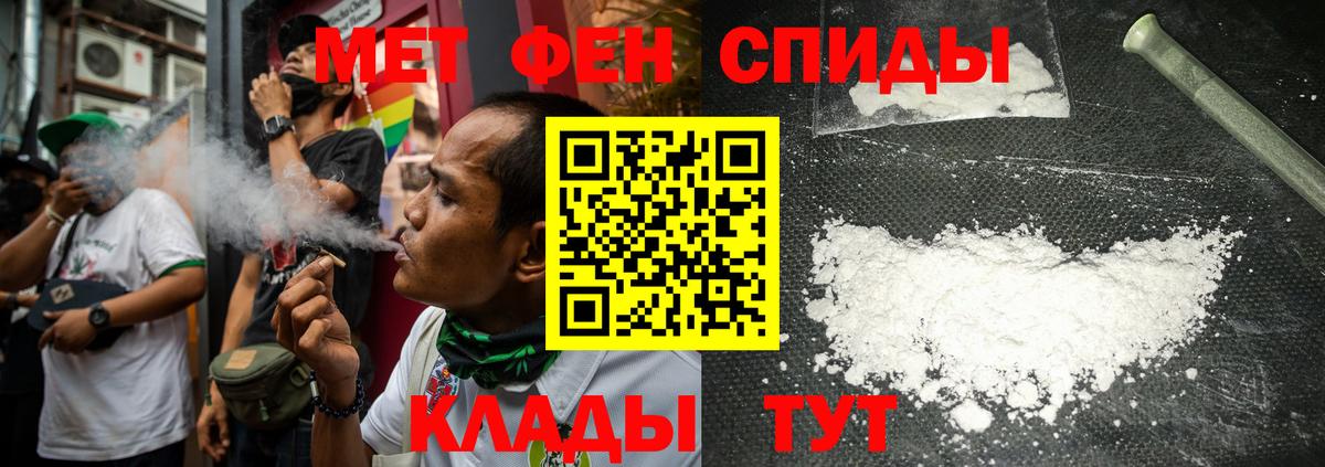 Метамфетамин Methamphetamine Верхняя Салда