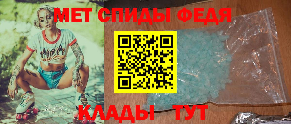 Первитин пудра  Первитин пудра  Верхняя Салда  Вход с VPN 