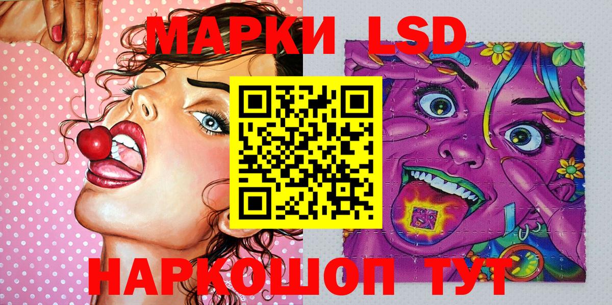дарнет шоп  Марки 25I-NBOMe 1500мкг  Вход с VPN  Верхняя Салда 