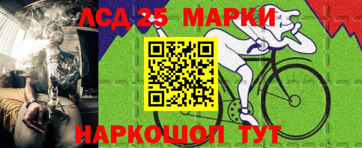Марки 25I-NBOMe 1500мкг Верхняя Салда