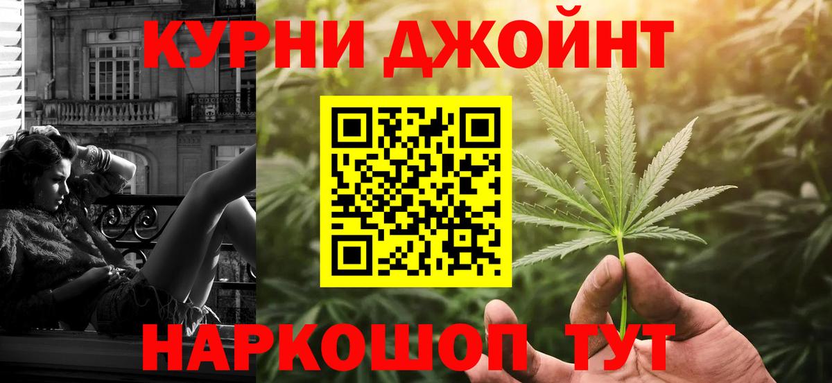 Конопля сатива  Бошки марихуана план  Вход с VPN  Шишки марихуана планчик  Верхняя Салда 